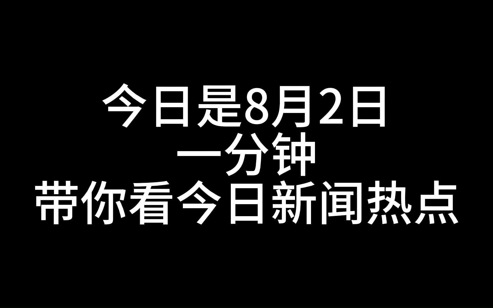 如何关闭热点新闻,准确答案解释落实_3DM4121,127.13