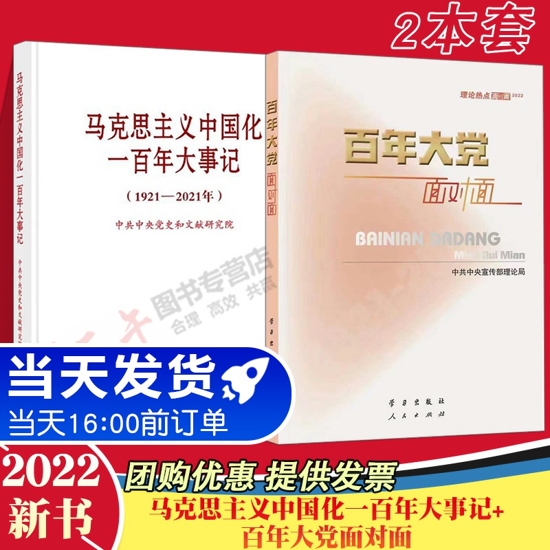 2021年与党有关的热点事件,最新答案动态解析_vip2121,127.13