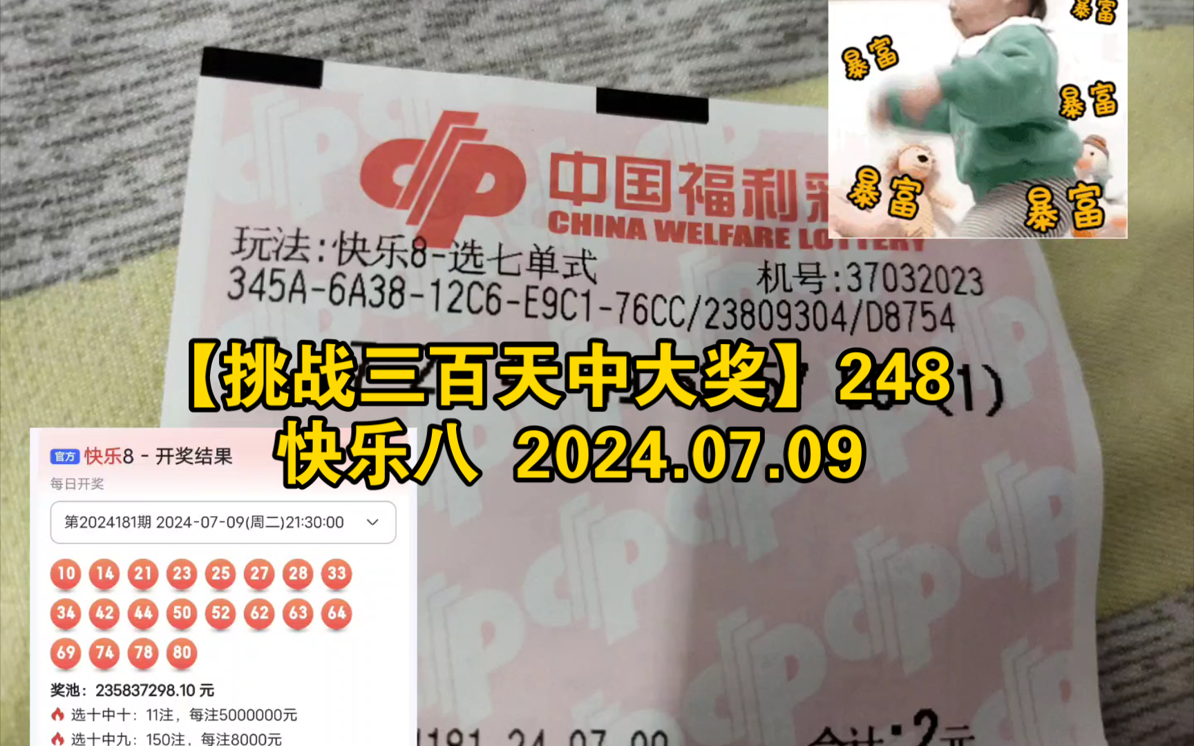 快乐八开奖号快乐八开奖号,准确答案解释落实_3DM4121,127.13