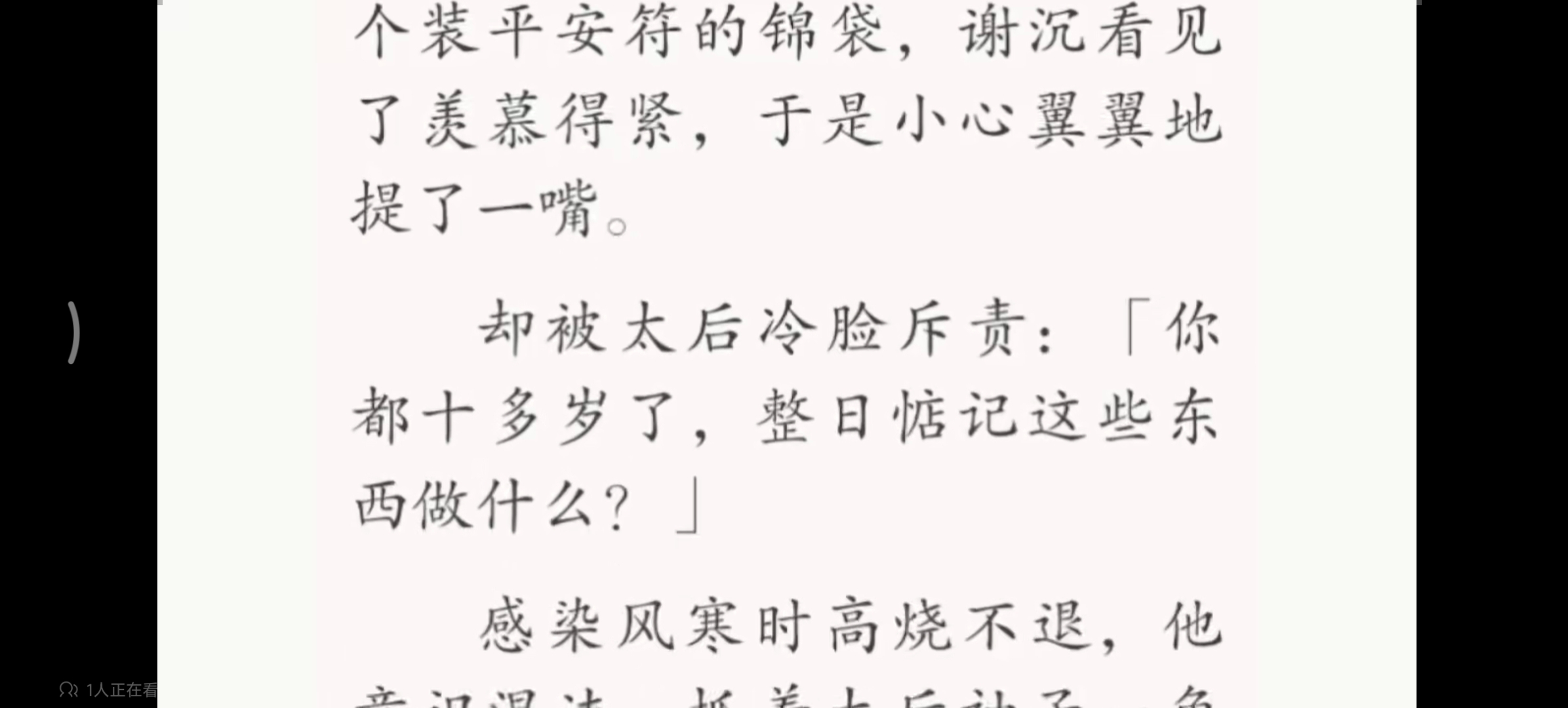 真不会轻易狗带,最新热门解析实施_精英版121,127.13