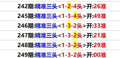 新噢六合免费资料,资深解答解释落实_特别款72.21127.13.