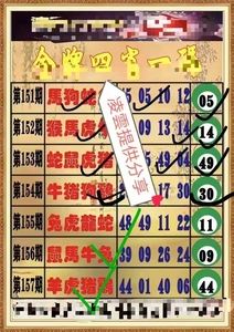 新澳门2024年精准一肖一码,数据解释落实_整合版121,127.13