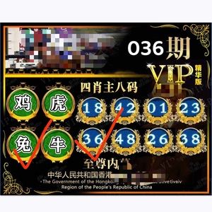 澳门平特一肖免费资料查询,效能解答解释落实_游戏版121,127.12