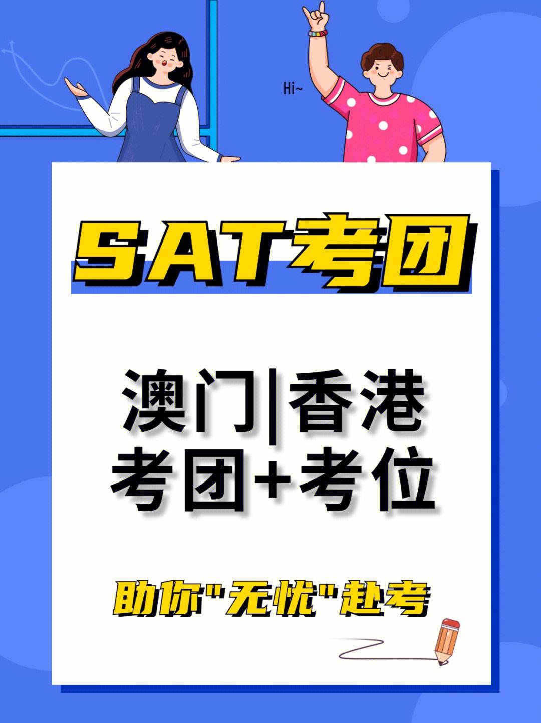 2023年澳门资料更新,效能解答解释落实_游戏版121,127.12