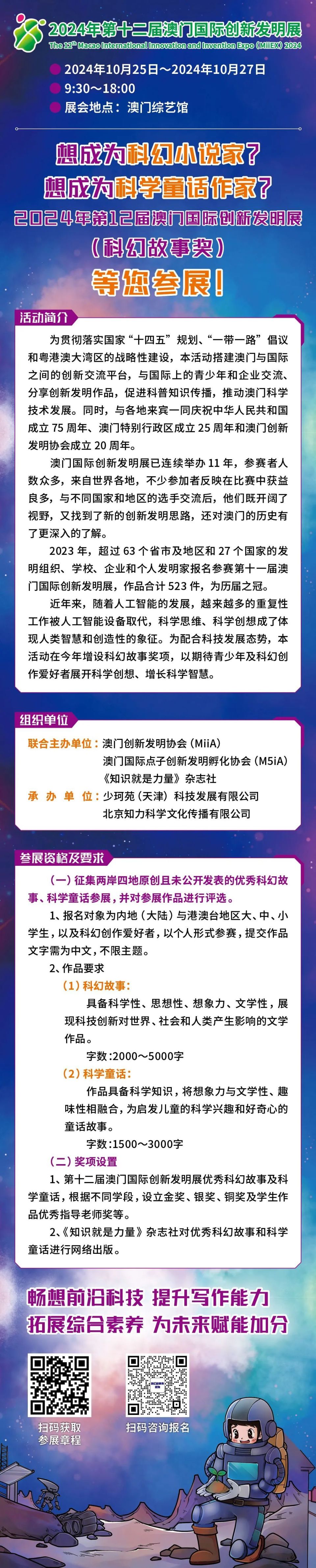 2024年新澳门开奖结果是什么,准确答案解释落实_3DM4121,127.13