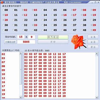 澳门开彩开奖结果2022澳门l,最新热门解析实施_精英版121,127.13