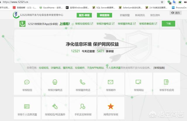 澳门六合正版资料开奖记录