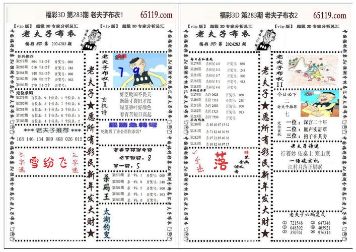 2025新奥资料正版大全和携带230万美元入境与携带230万美元入境香港