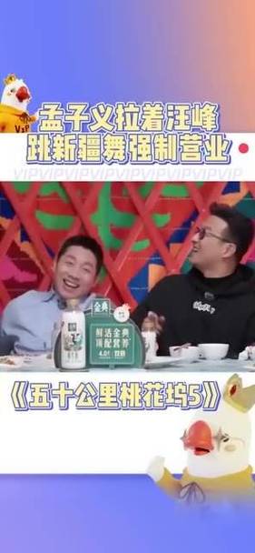 2025新澳门天天开好彩大乐透开奖号码和汪峰被孟子义卸妆与孟子义汪峰什么节目