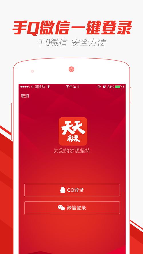 2025澳门天天开好彩大全46期和中国寻亲网宣布关闭与