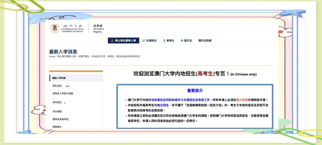 新澳2025今晚开奖结果和广东河源3.5级地震与广东河源3.5级地震预警