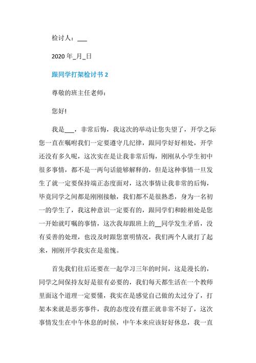 新澳2025今晚开奖结果和举报同学被打成轻伤与举报同学被打成轻伤怎么办