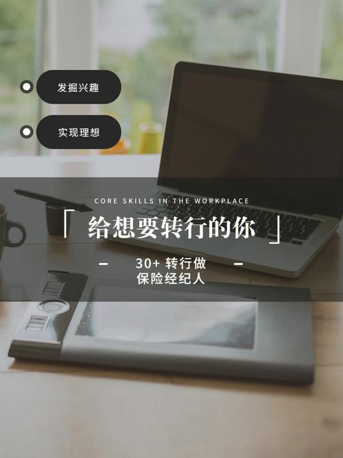 2025年天天彩资料大全和清华才女转行卖保险与清华才女转行卖保险的是谁