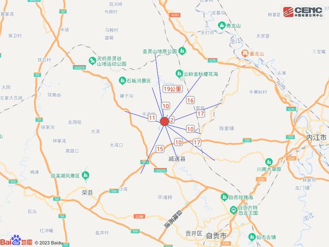 新澳2025正版免費資料和广东河源3.5级地震与广东河源3.5级地震最新消息
