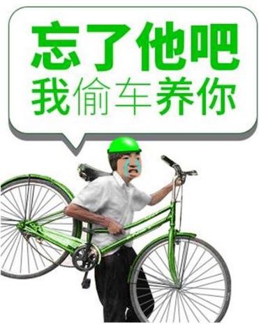 2025全年資料免費大全和偷女友7个包卖11万与偷女友7个包卖11万判几年