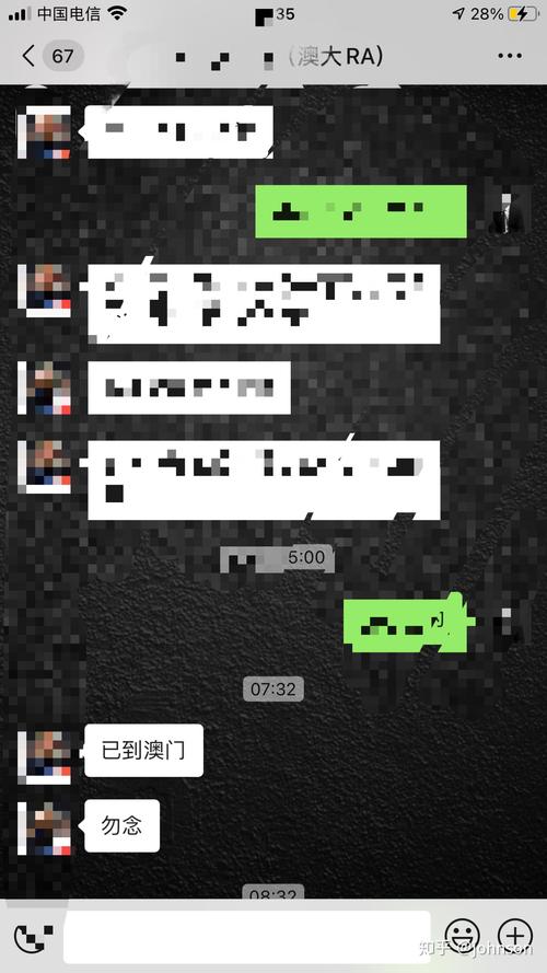 澳门今晚开奖结果+开奖记录和校长论文抄袭被免职与校长发论文