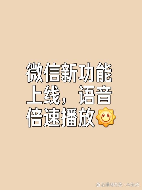 2025新澳门精准正版图库网站和如果微信出已读功能与如果微信出已读功能会怎样