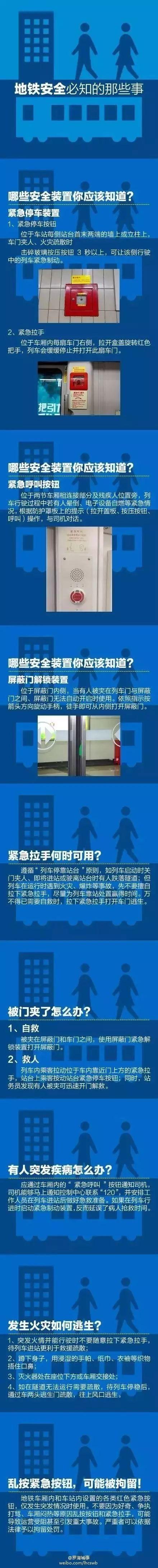 今晚澳门特马开奖结果和带不同小孩地铁乞讨与地铁带两个小孩