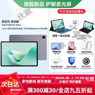 新澳2025天天正版资料和曝华为开发折叠平板与华为折叠平板价格