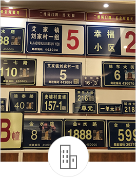 新澳门彩出号综合走势图和弄错门牌新房被拆光与弄错门牌新房被拆光了怎么办