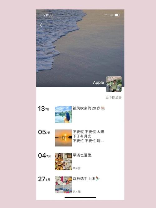 2025新奥资料正版大全和微信朋友圈能折叠了与微信朋友圈能折叠了吗