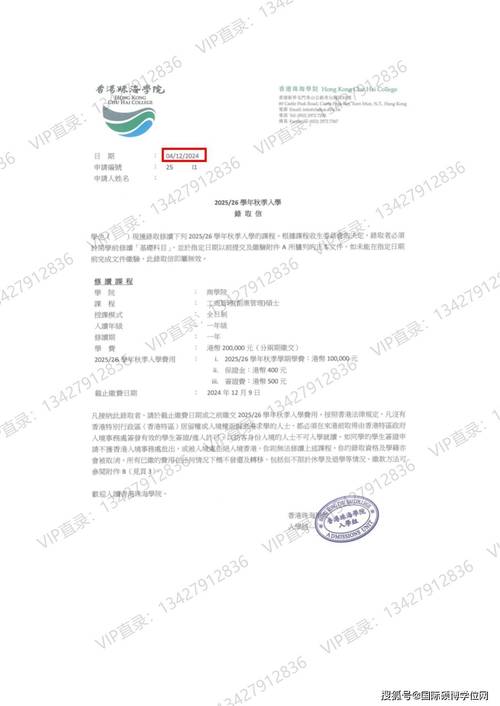 2025澳门特马开奖记录和清华成立四个新学院与清华成立四个新学院的时间
