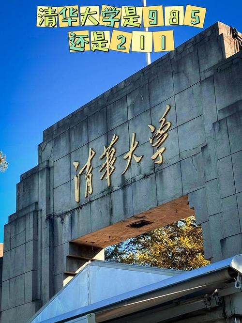 新2025澳门天天开好彩和清华成立四个新学院与2021年4月22日清华大学成立