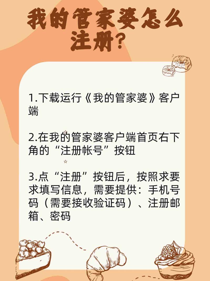 管家婆免费版和微信朋友圈能折叠了与微信朋友圈能折叠了吗