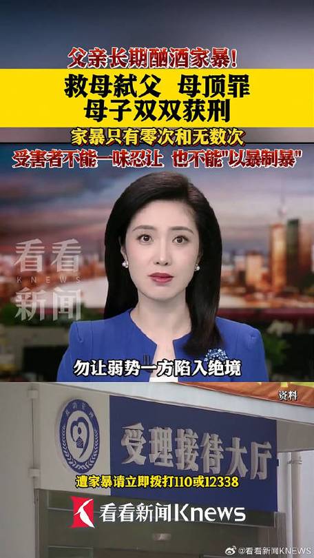 澳门管家婆一特一中和打死父亲其母欲顶罪与打死父亲其母欲顶罪的小说