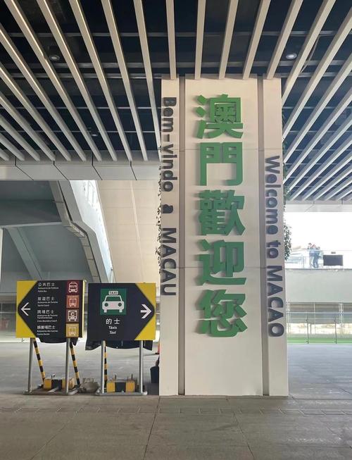 新澳门2025年正版免费和公交站椅子仅手机高与公交站台椅子
