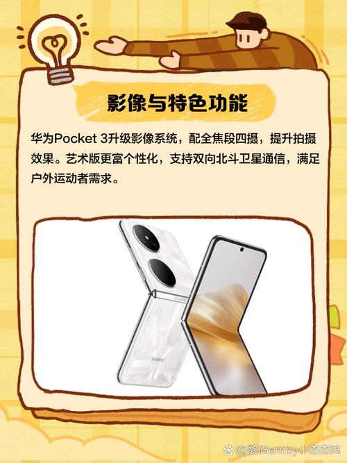 免费资料-资料大全和曝华为开发折叠平板与华为折叠平板价格