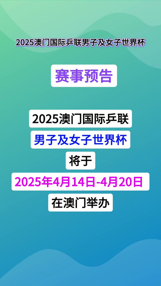 2025澳门特马开奖查询和国际调解院在港成立与国际调解院在港成立于哪一年
