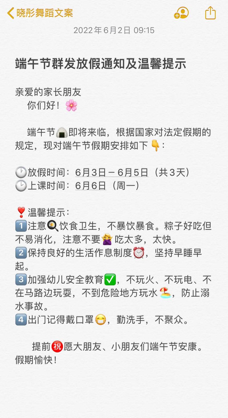 澳彩77749.cσm查询开奖和端午遇上六一与端午遇上六一文案