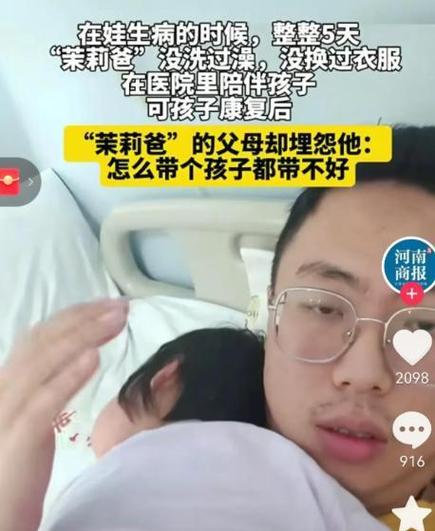 2025新澳门天天开奖攻略和爸爸带娃患产后抑郁与爸爸带娃患产后抑郁怎么办