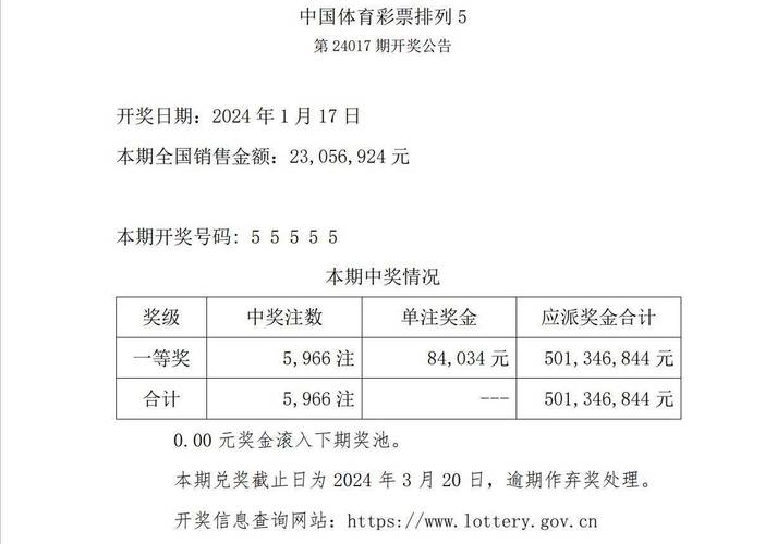今晚澳门特马开奖结果和千万建10个厕所被查与