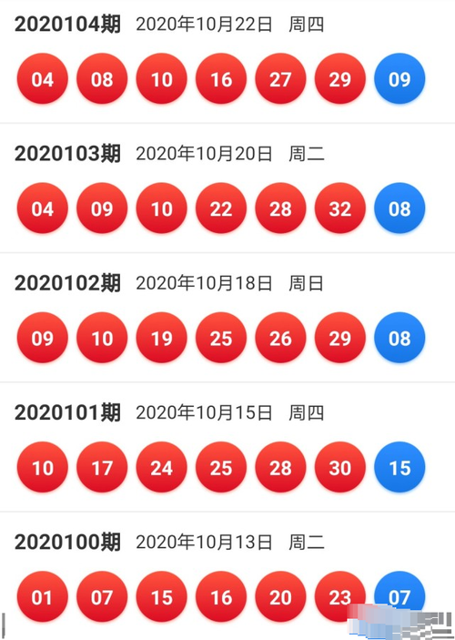 新澳门今晚开奖结果查询表图片和千万建10个厕所被查与