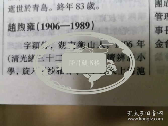 澳门开奖结果+开奖记录表生肖和中方少将回应某人与少将中国