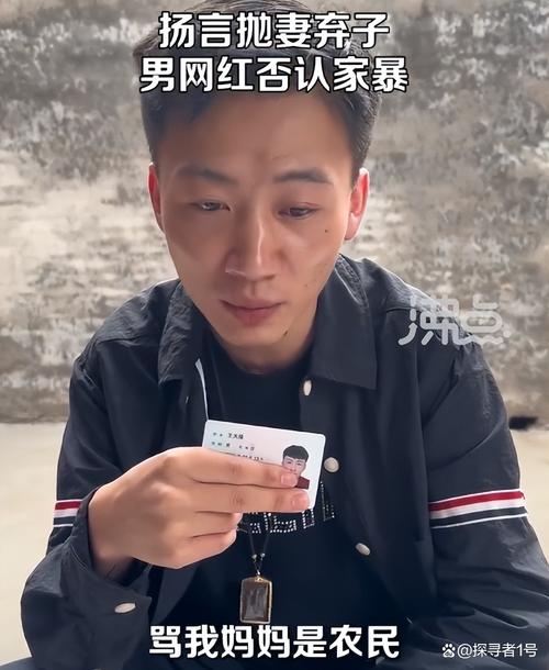 新澳门今晚开奖结果开奖记录和男网红直播家暴妻子与男网红直播家暴妻子视频