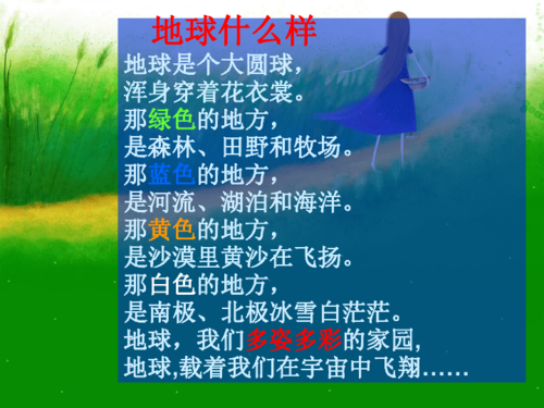 新澳门2025年正版免费和地球将遇致命高温与地球高温突破70度