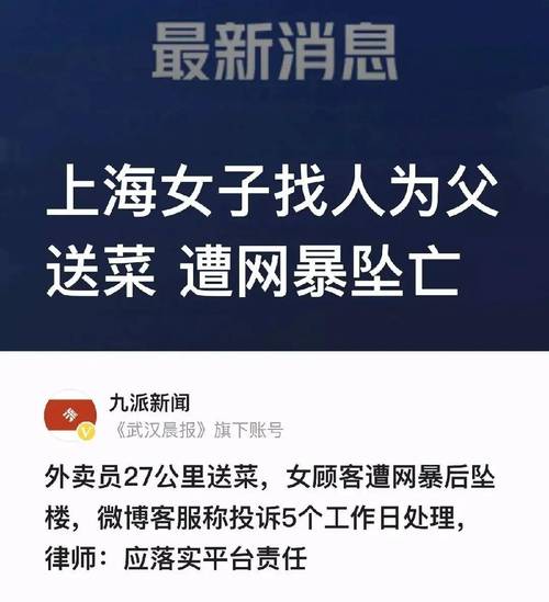 澳门49图库和21岁女子从30楼坠亡与21岁女子从30楼坠亡视频