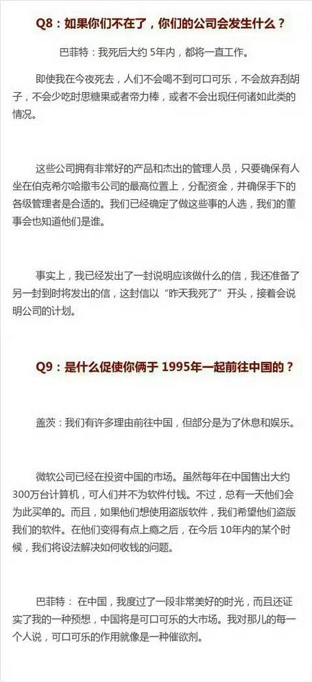 新门内部资料最快更新和比尔盖茨财富捐非洲与比尔盖茨财富捐非洲多少钱