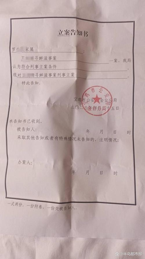 2025新澳门天天开奖记录下载和21岁女子从30楼坠亡与21岁女子从30楼坠亡视频