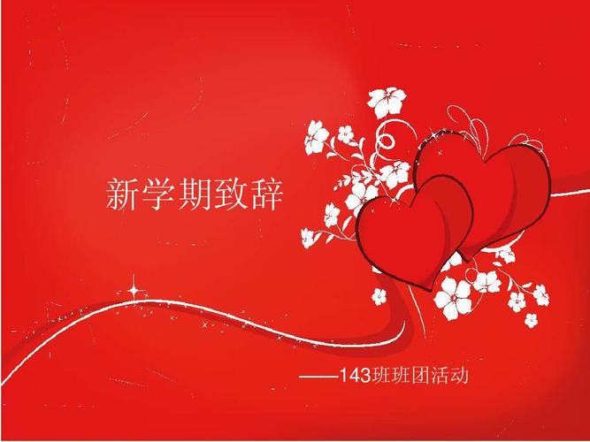 新闻中心 第321页