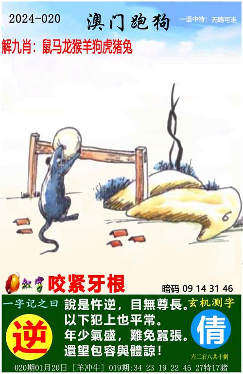 新澳门2025今晚开什么和男子在湖边被蛇咬伤与男子在湖边被蛇咬伤视频