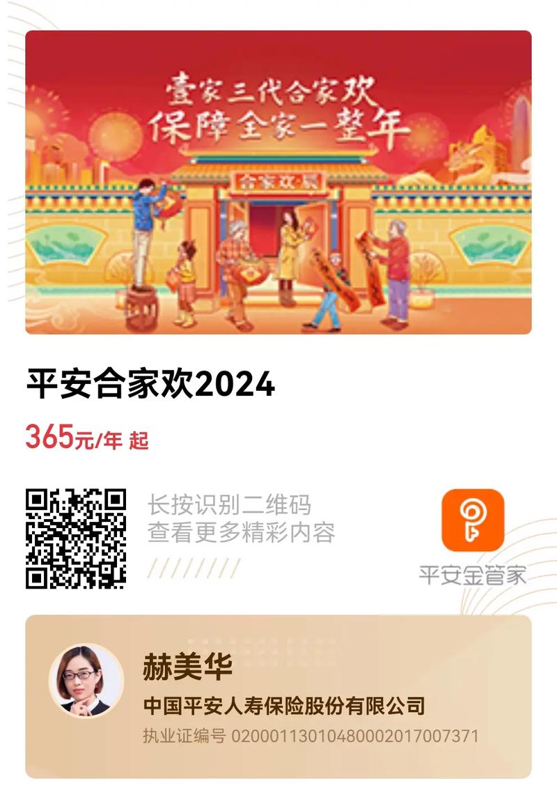 澳门管家婆100%精准香港和多地家电国补暂停与家电国家补贴什么时候结束