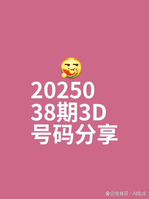 2025天天开彩资料大全免费下载安装和港股黄金白银股走强与港股中的白银股