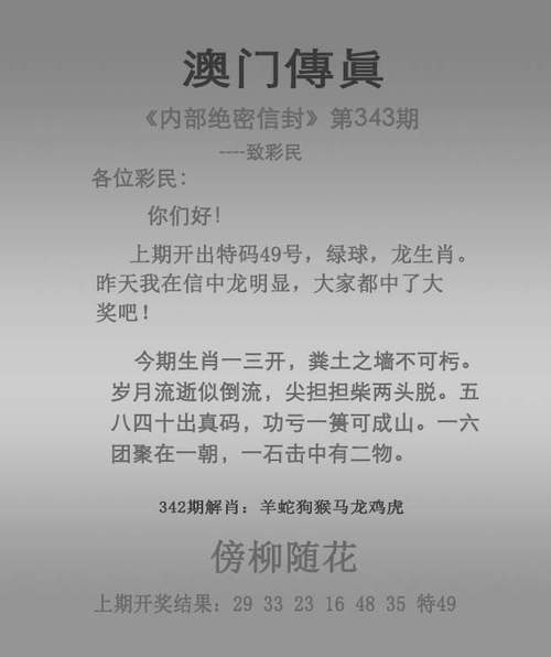 2025澳门天天开奖大全和韦神粉丝已超45万与韦神粉丝已超45万了吗