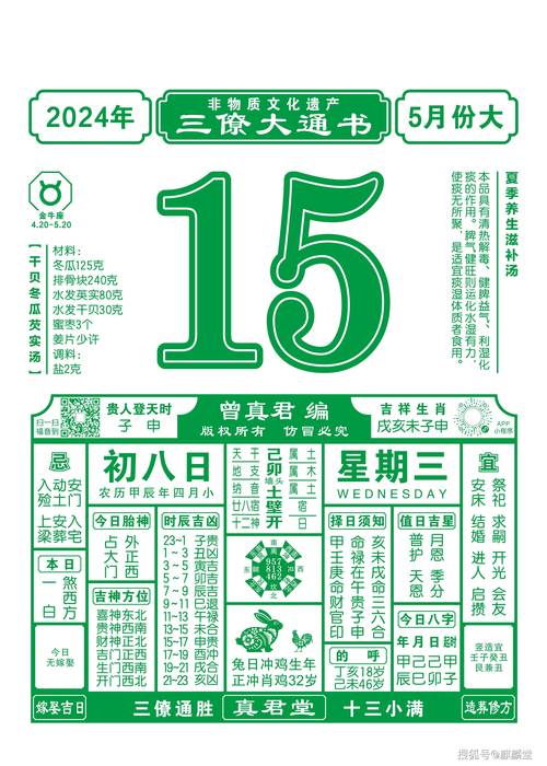 今晚新澳门开奖结果查询9+和热地同志逝世与热地同志简历