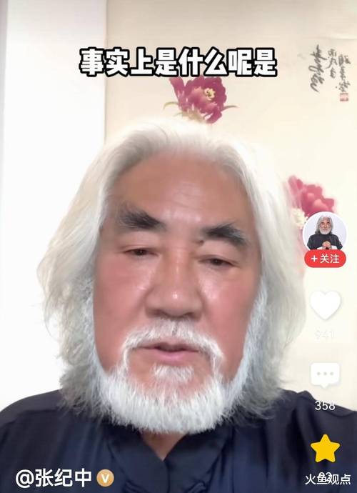 新澳天天彩免费大全和张纪中回应前妻喊话与张纪中回应前妻喊话视频