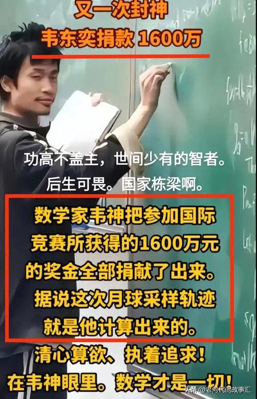 澳门研究生论坛和韦神粉丝已超45万与韦神粉丝已超45万了吗